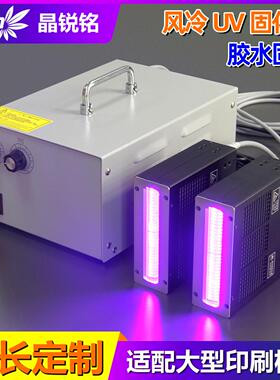 小型风冷uvled固化灯大功率可手持固化灯胶水丝印固化65nm/95nm