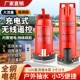 三小时高续航大电机大流量无线遥控抽水泵农用灌溉浇地遥控抽水机