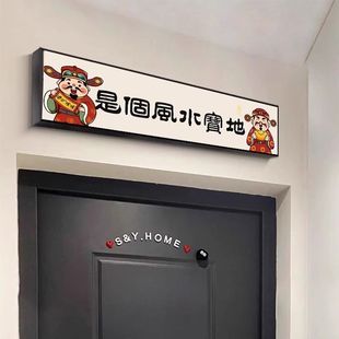 门楣五路财神爷入户玄关挂画喜庆客厅门头上方装饰画创意门牌壁画