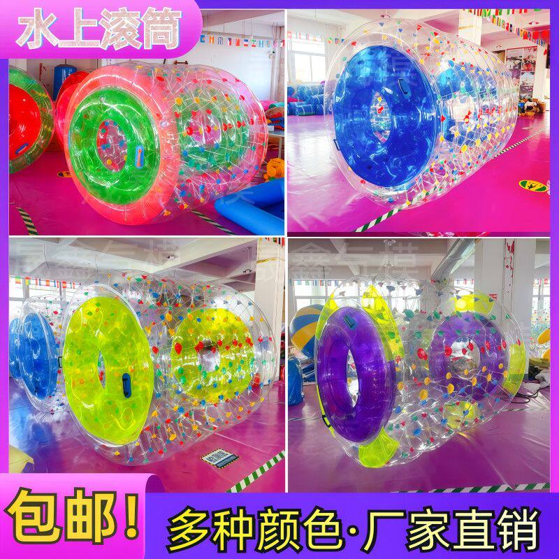 儿童充气水上乐园滚筒步行球水池pvc透明球游乐设备舞蹈水晶球