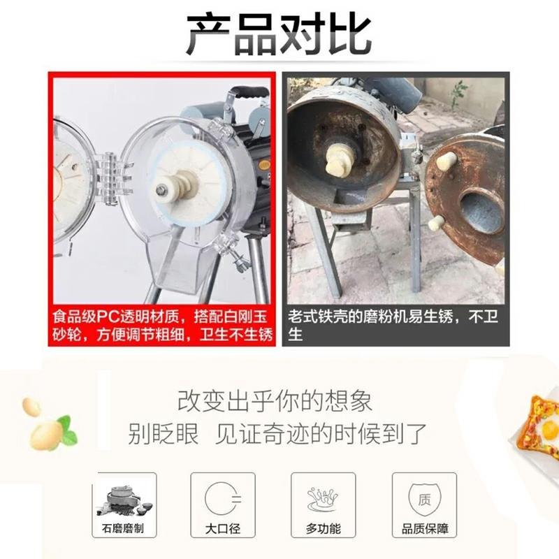 电动磨浆机家用商用肠粉打米浆机石磨豆浆豆腐花机干湿两用打浆机