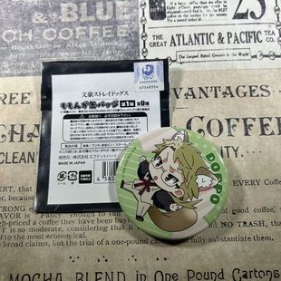 日谷现货文豪野犬吧唧飞鼠Q版1弹中原周边芥川太宰谷子徽章中岛敦