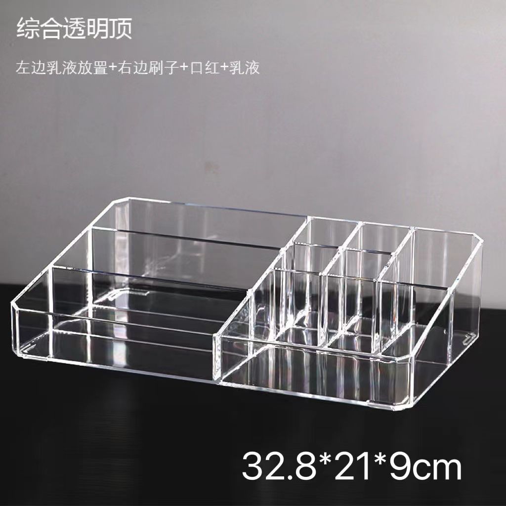 超大号化妆品收妆盒 亚克力桌面收纳盒透明梳妆台护肤品口红整理