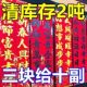 特价 门贴大全2026春联农村大门对联纸黑字2026年年货新春简约年画