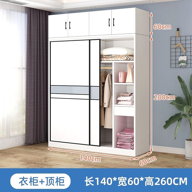 柏力鑫实木衣柜拉门衣柜家用卧室现代简约简易组装大衣橱大衣柜