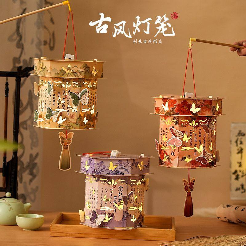 中秋节灯笼儿童手提古风发光宫灯手工diy材料包汉服拍照道具装饰,节庆用品/礼品,灯笼材料包,淘宝优惠券,粉丝福利购,淘宝优惠卷