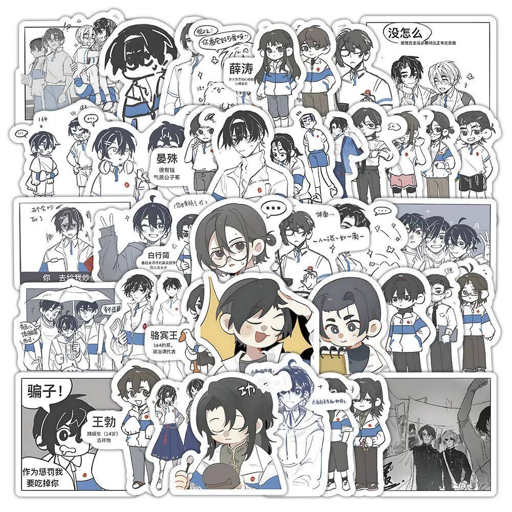 103张史同高中贴纸Q版动漫漫画卡通表情包装饰手机保护壳水杯防水,文具电教/文化用品/商务用品,贴纸/立体贴纸,淘宝优惠券,粉丝福利购,淘宝优惠卷