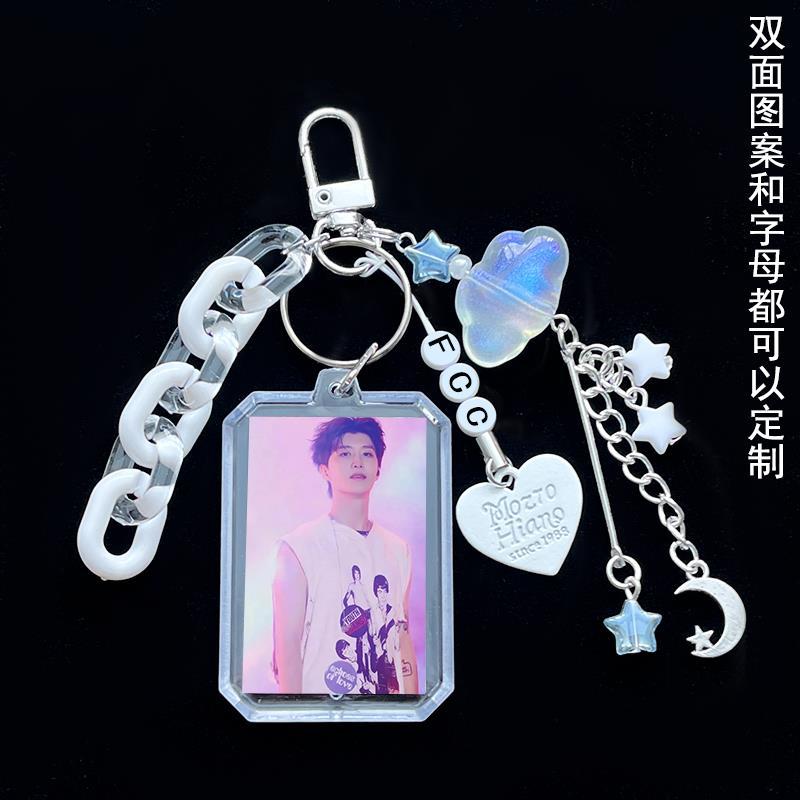 范丞丞周边DIY名字母定制包包挂件应援钥匙扣送同学朋友闺蜜礼物