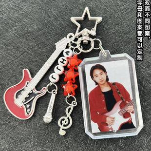 Beyond黄家驹周边钥匙扣挂件个性音乐创意小提琴包包挂饰应援礼品