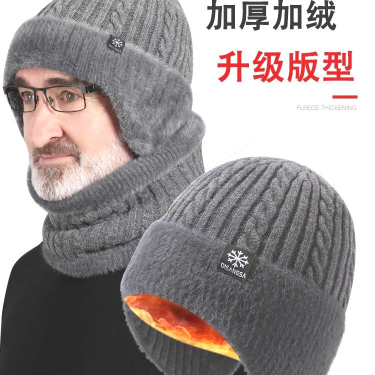 帽子男士秋冬季中老年保暖护耳老人帽爸爸爷爷防寒针织加绒毛线帽