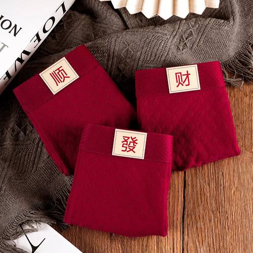 壹品精选大红色爱心提花内裤本命年棉中腰透气舒适大码四角内裤