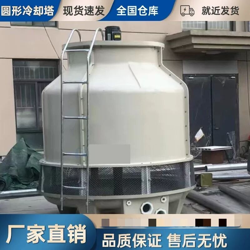 冷却塔冷水塔工业高温玻璃纤维散热冷却水塔大小型冷水塔10吨-200