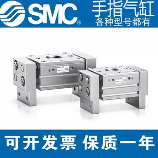 开闭阔型SMC型手指气缸平行夹爪MHL2 20D25D32D40D 16D 10D