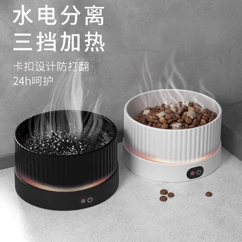 恒温猫咪饮水机酸奶机冬季加热罐头喝水碗陶瓷保温喂水饮水器宠物