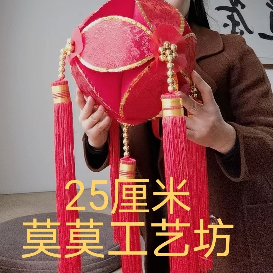 广西壮族绣球三月三手工制作结婚新娘舞蹈寺庙用品挂件灯笼25厘米