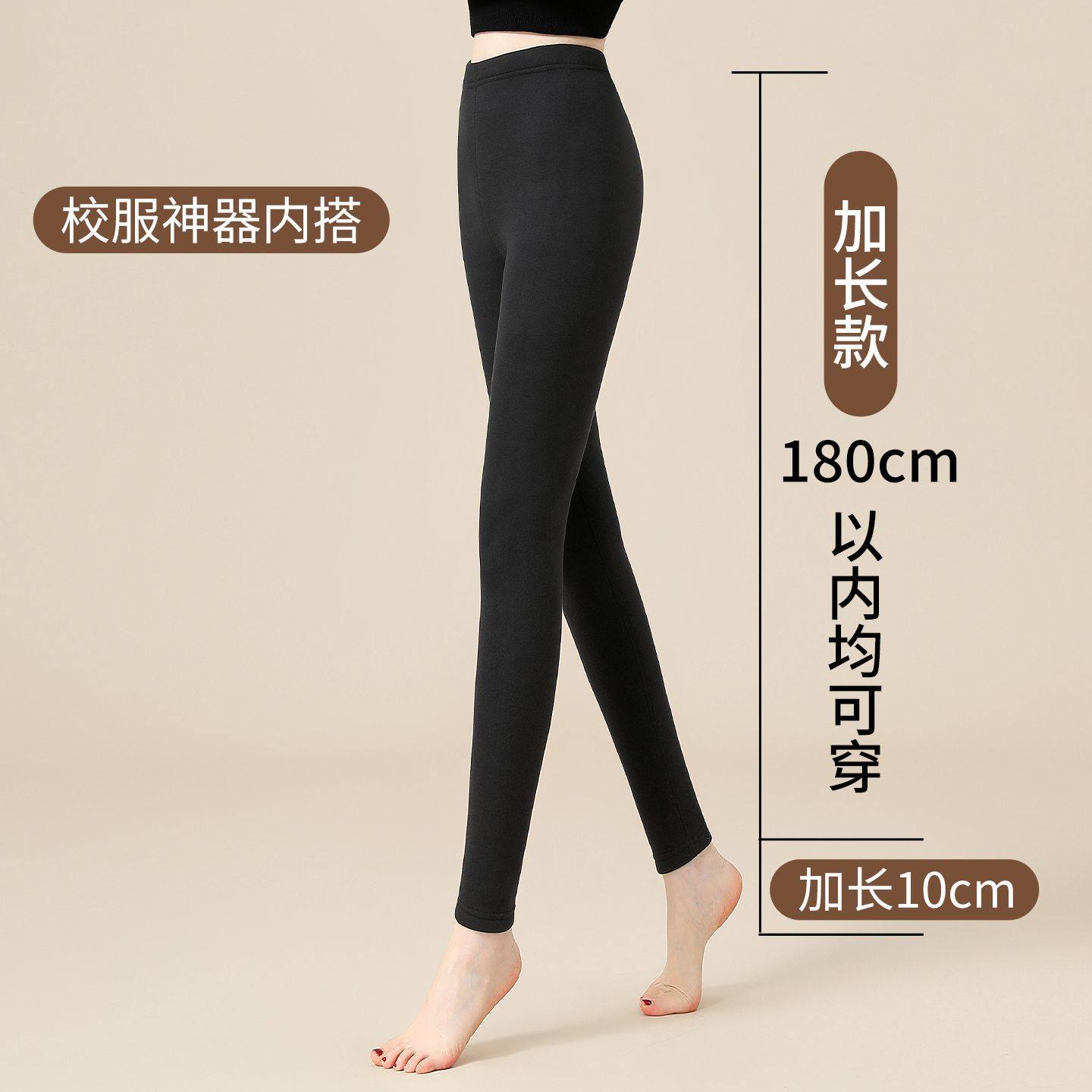 秋冬加绒保暖裤女内穿高个子加厚打底裤校服神器175加长学生棉裤,女士内衣/男士内衣/家居服,保暖裤,淘宝优惠券,粉丝福利购,淘宝优惠卷