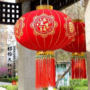 物业绸布灯笼欢度佳节大红灯笼超大铁口福字新年印字定制高档2026