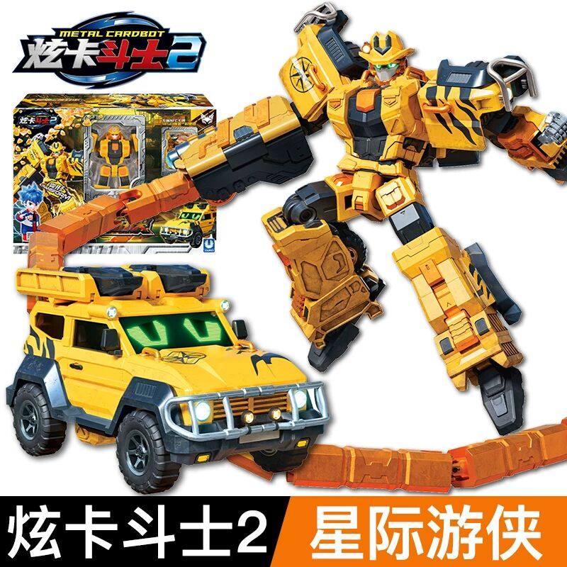 星际游侠炫卡斗士2玩具男孩炫蓝闪电S金刚第二季机器人战士旋玄男,玩具/童车/益智/积木/模型,儿童机器人/变形玩具,淘宝优惠券,粉丝福利购,淘宝优惠卷