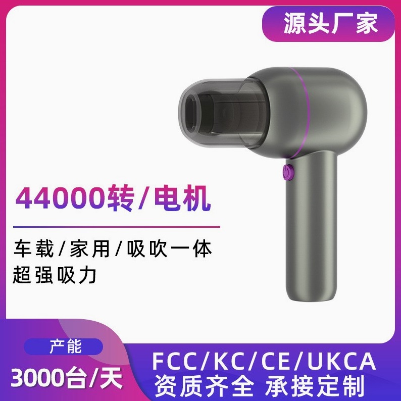 车载吸尘器 g手持无线超强大功率车用迷你便携式汽车吸尘器