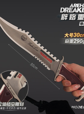 雷霆 暗区周边 大号辟路重刃游戏道具模型近战武器玩具收藏摆件