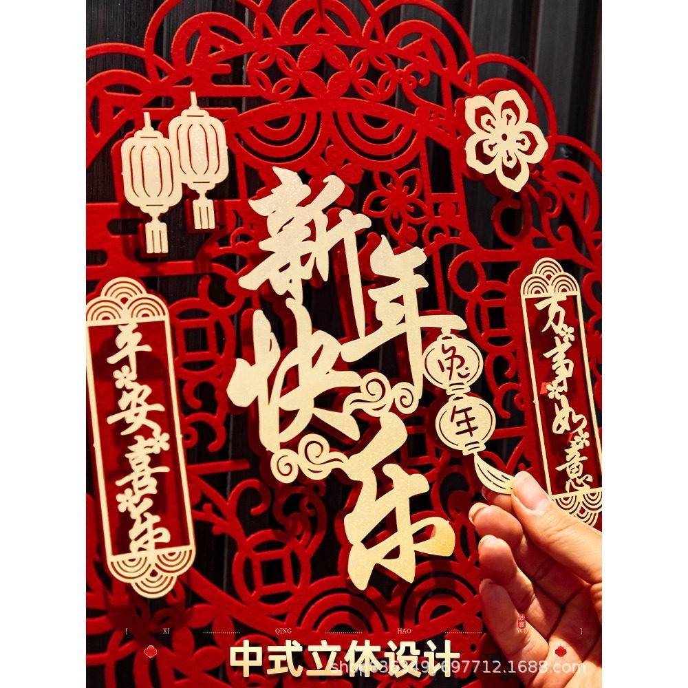 乔迁之喜装饰中国结客厅挂件福字挂饰入宅大门布置搬家仪式用品,节庆用品/礼品,福字/窗花/窗贴,淘宝优惠券,粉丝福利购,淘宝优惠卷