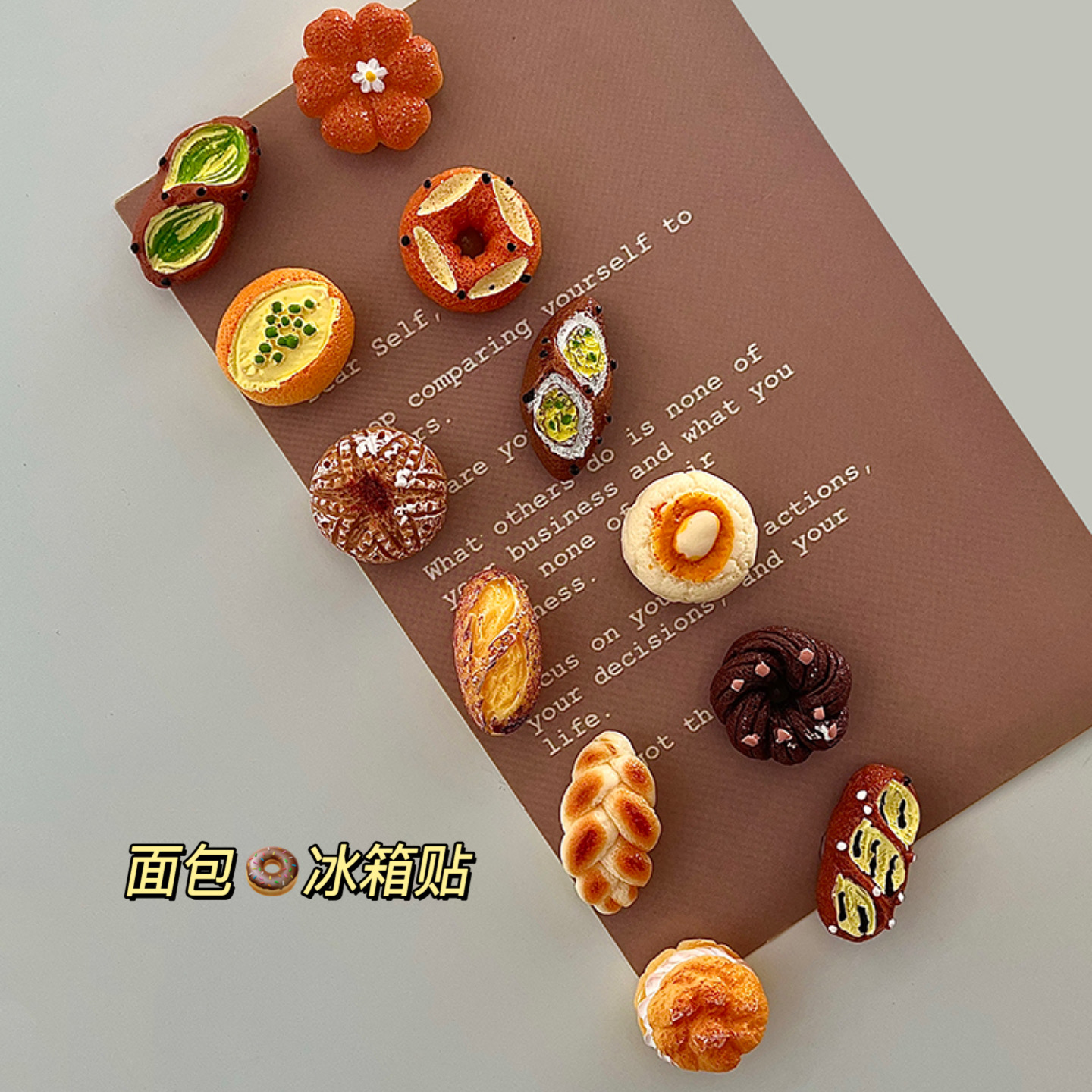 吃面包啦！法式碱水面包磁力贴迷你仿真欧包冰箱贴备忘饰磁铁
