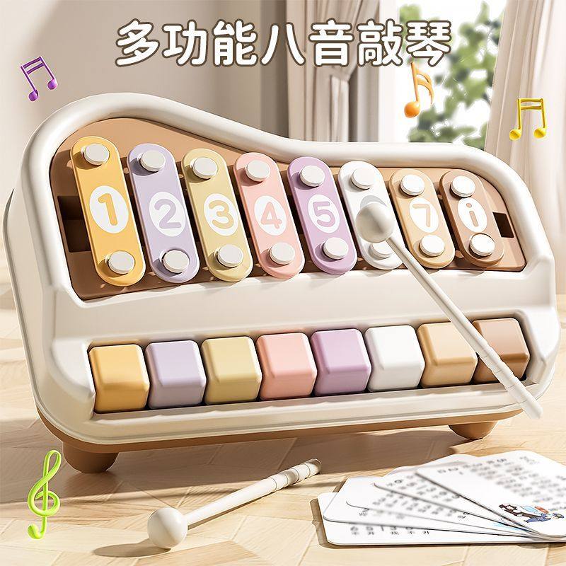 宝宝八音手敲琴二合一婴幼儿钢琴童趣弹敲琴木琴音乐乐器益智玩具,玩具/童车/益智/积木/模型,敲琴,淘宝优惠券,粉丝福利购,淘宝优惠卷