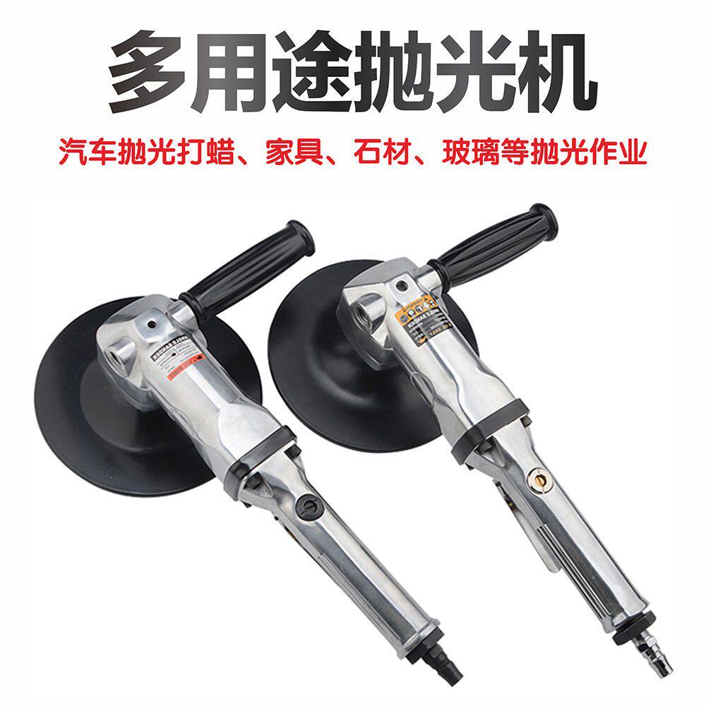 气动抛光机7寸汽车打蜡机180MM砂纸机打磨机低速 气动工具大全