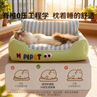 缅因猫猫窝25年爆款狗窝网红同款宠物用品ins风大中小型犬冬季保