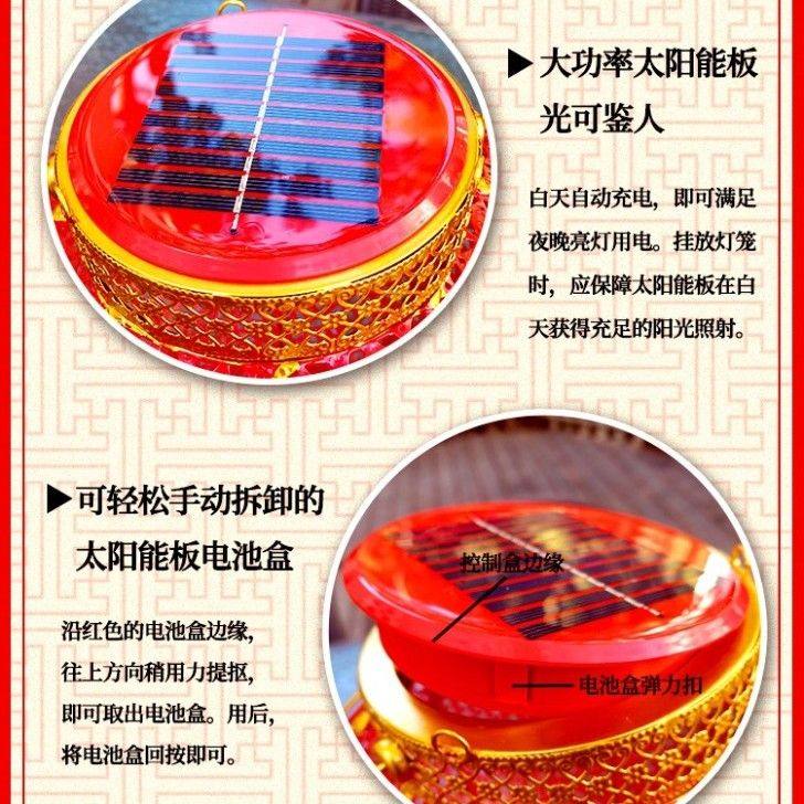 太阳能大红灯笼户外防水充电25新款结婚喜庆乔迁庭院灯大门口挂灯,家装灯饰光源,景观庭院灯饰,淘宝优惠券,粉丝福利购,淘宝优惠卷