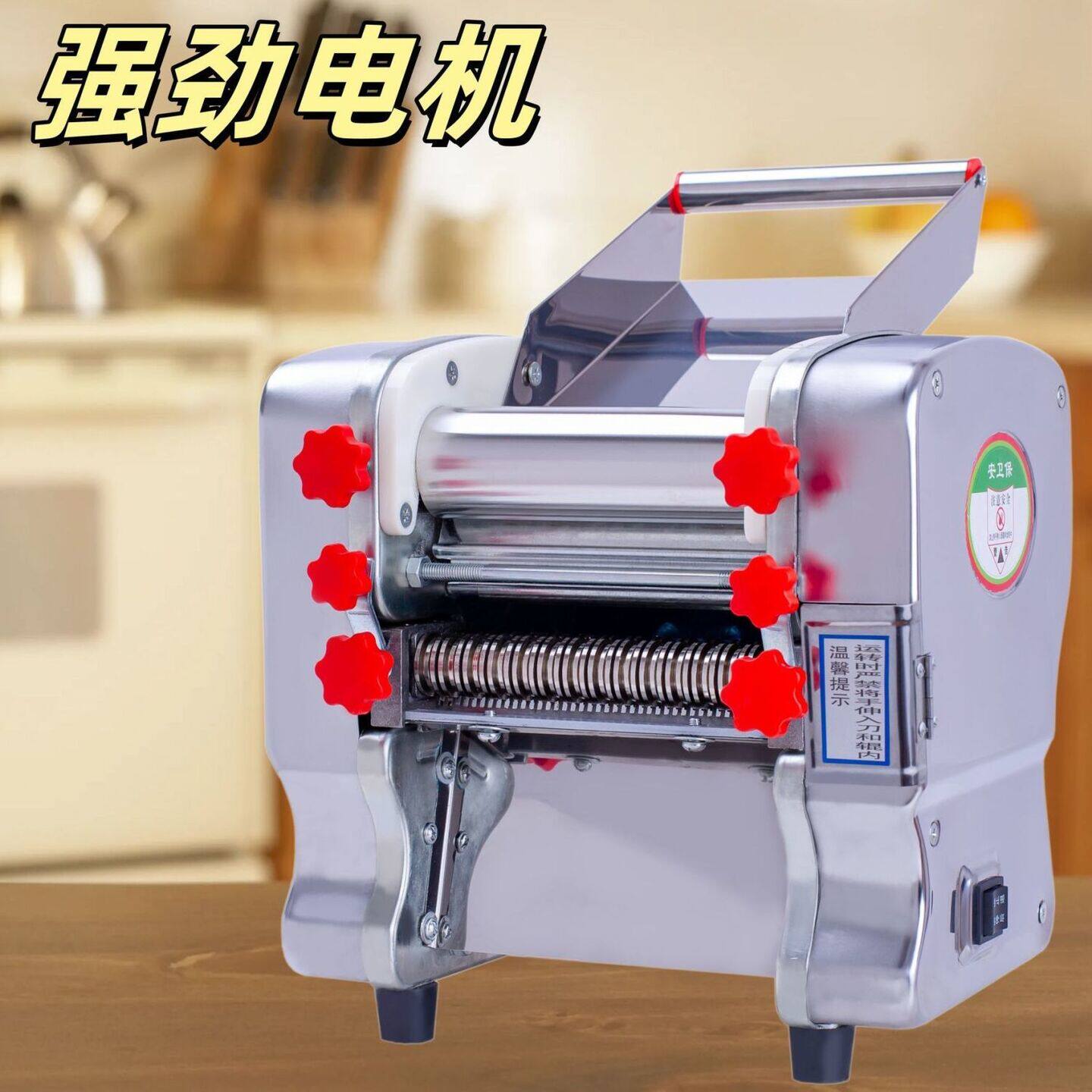 新款不锈钢电动压面机家用小型面条机商用全自动饺子皮擀面正品