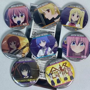 日谷孤独摇滚吧唧正版徽章后藤独场面写伊地知星歌山田凉喜多郁代