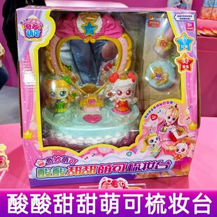 奇妙萌可之魔法甜心转转魔法棒酸酸甜甜蛋糕爱心绵绵玩具玩偶公仔