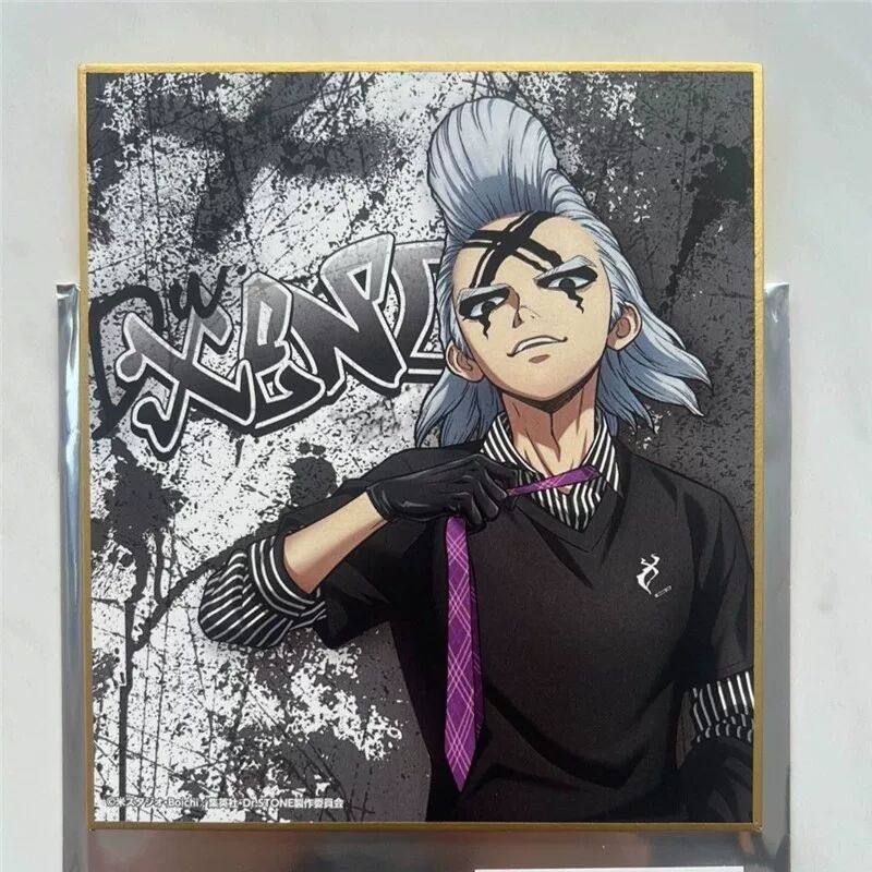 日谷色纸 石纪元涩谷街舞街头色纸 杰诺 斯坦利街舞色纸,模玩/动漫/周边/娃圈三坑/桌游,动漫徽章/立牌,淘宝优惠券,粉丝福利购,淘宝优惠卷
