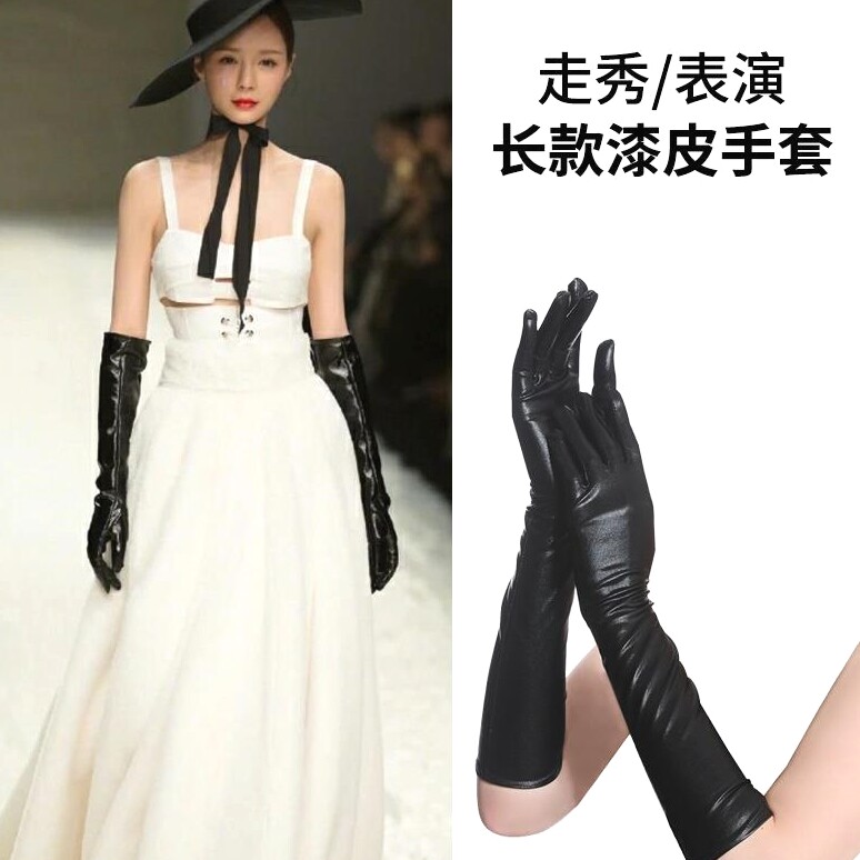 女士长款黑色皮手套漆皮亮面紧贴型薄款性感朋克钢管舞台演出摄影