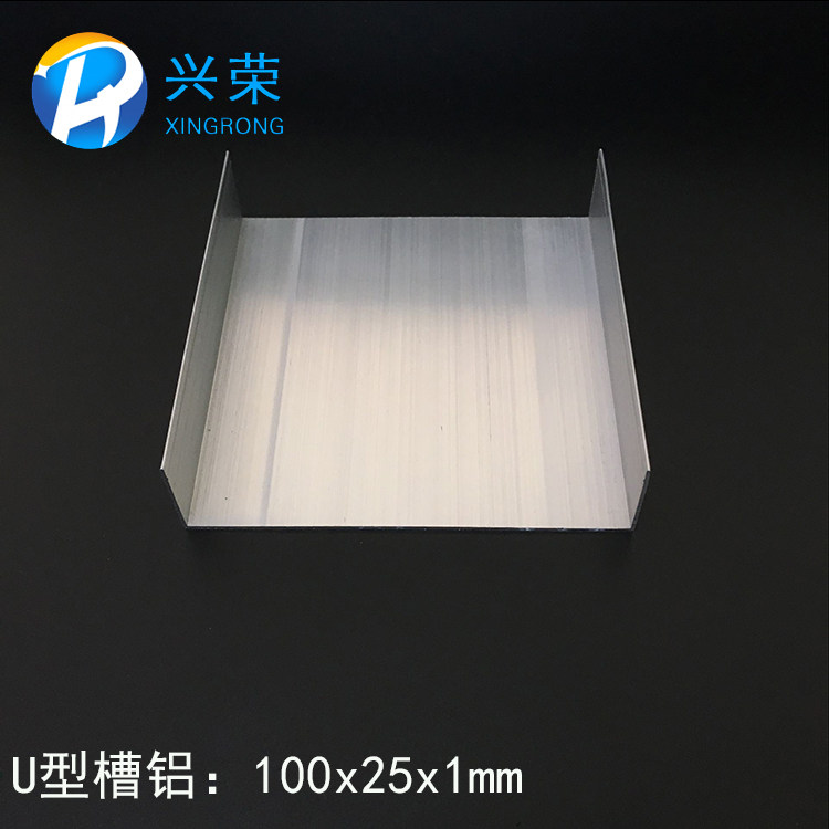U型槽铝100*25*1mm槽铝 内径100mm铝合金槽铝 铝合金U型槽102x25