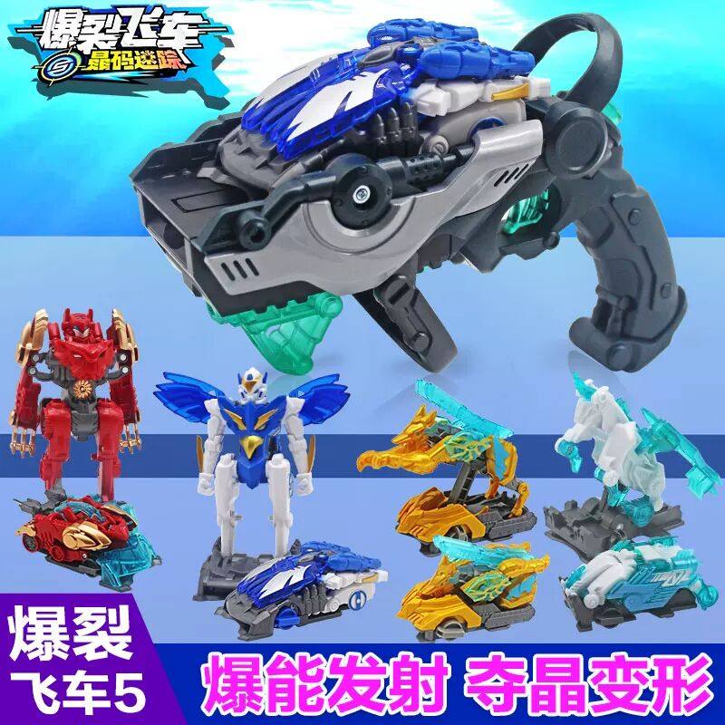 爆裂飞车5晶码迷踪爆能射击赤凌风重装铠王苍穹爆王暴烈疾影风御,玩具/童车/益智/积木/模型,儿童机器人/变形玩具,淘宝优惠券,粉丝福利购,淘宝优惠卷