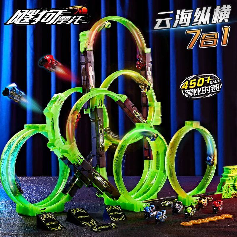 2026新款飕狗搜狗摩托车9代8全套模型轨道儿童男孩玩具极昼狂风套,玩具/童车/益智/积木/模型,惯性/回力/滑行玩具,淘宝优惠券,粉丝福利购,淘宝优惠卷