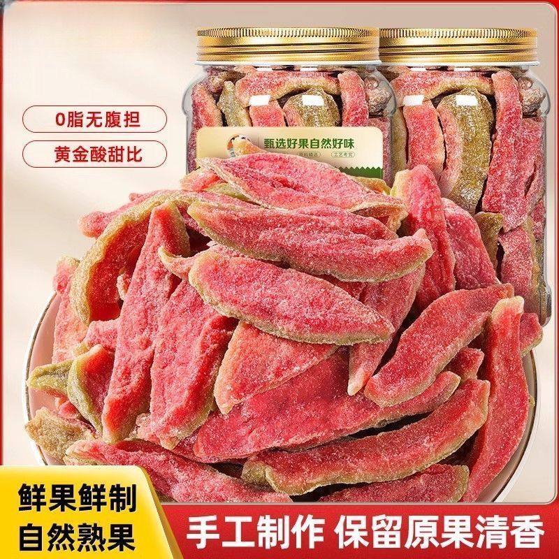 红心芭乐干特价罐装台湾风味番石榴果干果脯水果休闲蜜饯零食网红