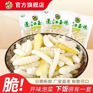 地牯牛重庆黔江蓬江玉珠酸辣下饭菜地葫芦即食袋装新鲜即食螺丝菜