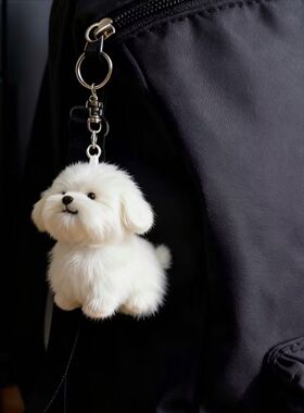 比熊小狗挂件Jell超萌15cm比熊犬毛绒挂件仿真狗狗玩具公仔生日礼