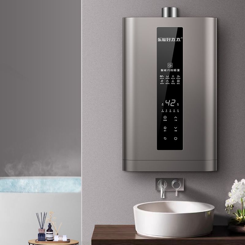 2025新款乐福好太太燃气热水器家用12升16L天然液化气煤气强排式