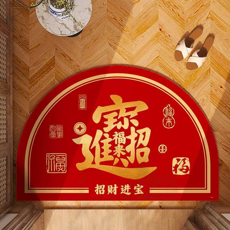 招财进宝半圆形入户门地垫硅藻泥进门口防滑脚垫风水门垫红色地毯,居家布艺,入户地垫,淘宝优惠券,粉丝福利购,淘宝优惠卷