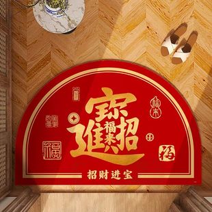 招财进宝半圆形入户门地垫硅藻泥进门口防滑脚垫风水门垫红色地毯
