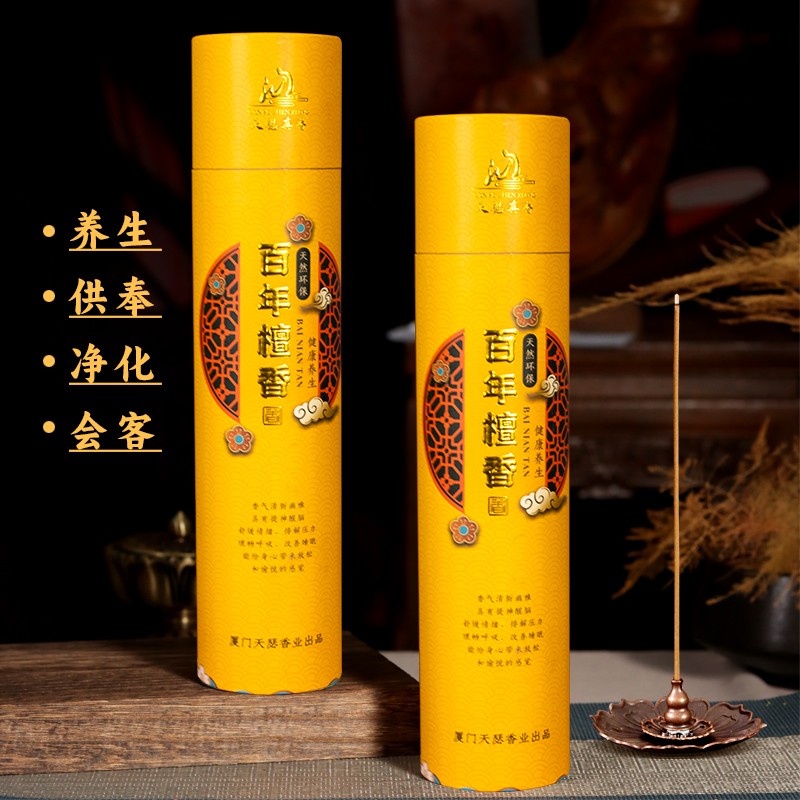 天瑟（百年檀香）天然线香30cm400克约380支家用健康环保熏香