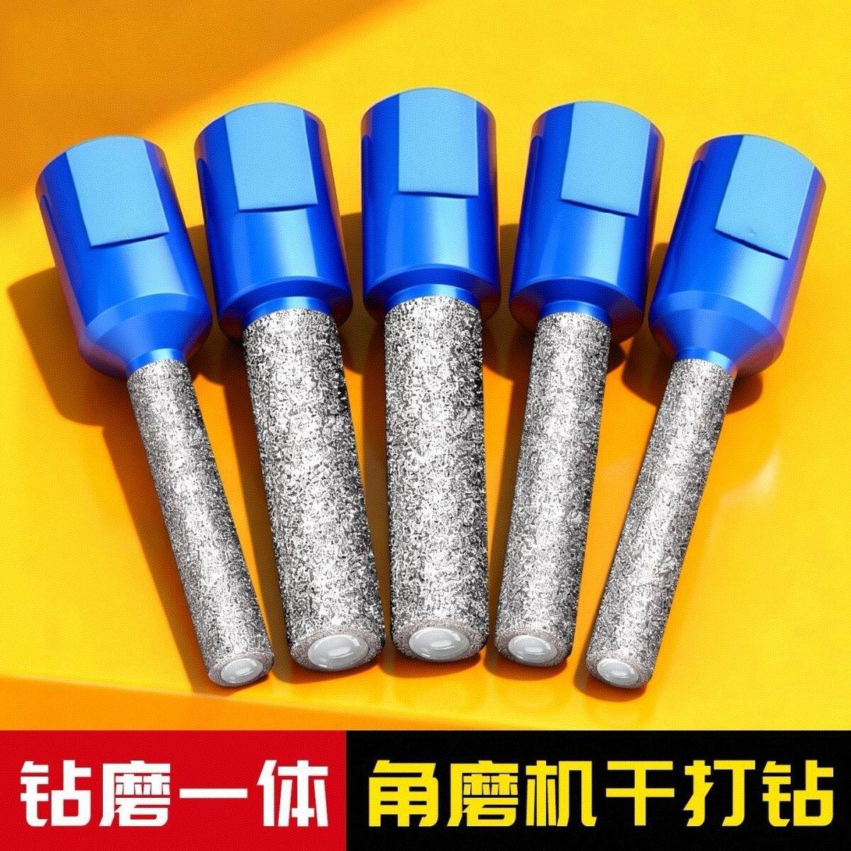 角磨机瓷砖打孔钻头加长全瓷砖专用玻璃石材大理石钻孔打磨开孔器