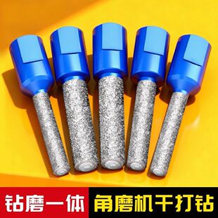 角磨机瓷砖打孔钻头加长全瓷砖专用玻璃石材大理石钻孔打磨开孔器