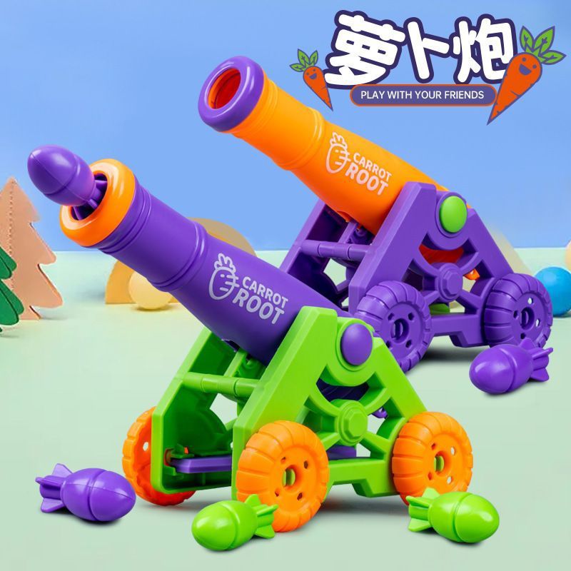 迫击炮玩具可以发射新款儿童玩具益智趣味玩具迫击炮萝卜炮解压可