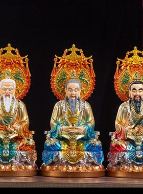 新款三清神像太上老君道德天尊灵宝天尊元始天尊树脂佛像居家摆件