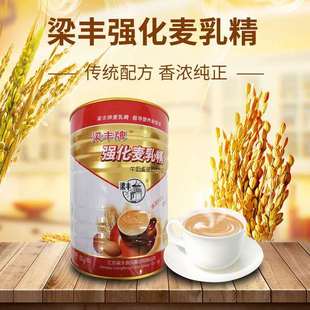 梁丰强化麦乳精菊花晶800g/400g罐装香浓牛奶味怀旧早餐睡前冲饮